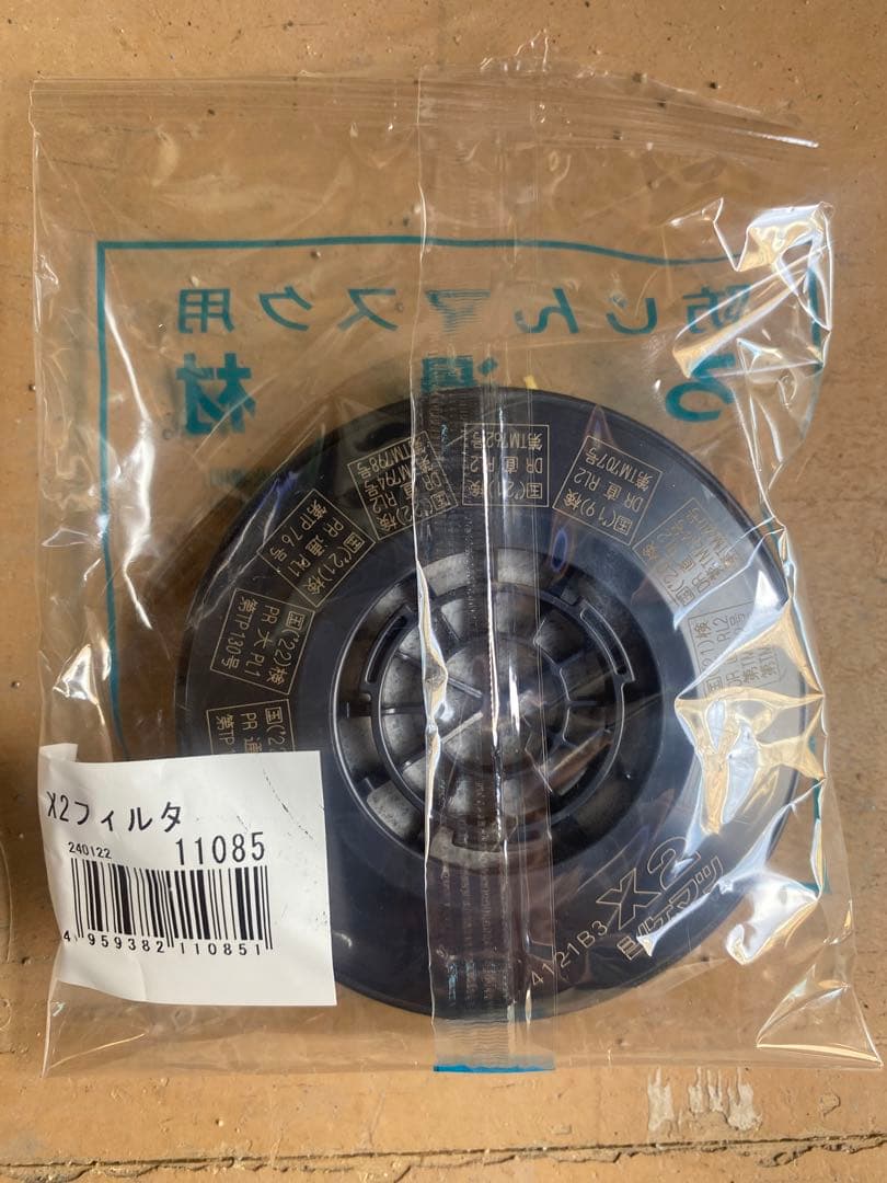 防じんマスク用 X2フィルタ 11085 100個入り
