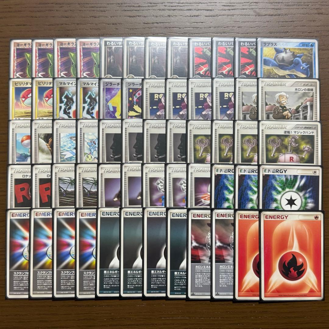 【60枚構築済み】　ADV pcg バンギマイン　デッキ