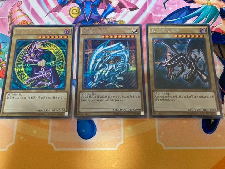 遊戯王 青眼の白龍　真紅眼の黒竜　ブラックマジシャン　15AX