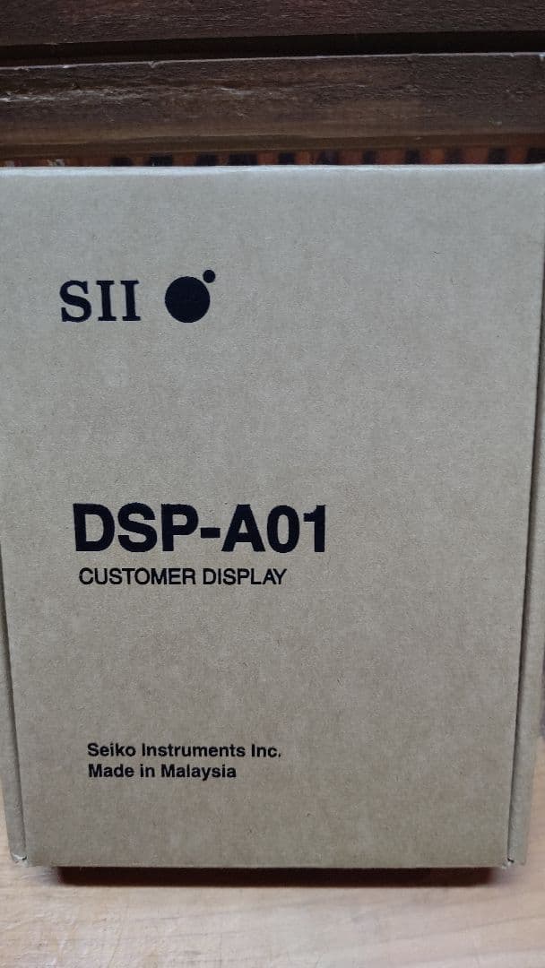 S II DSP-A01 カスタマーディスプレイ