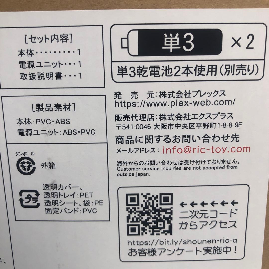 デフォリアル　エヴァ初号機　覚醒形態　限定版