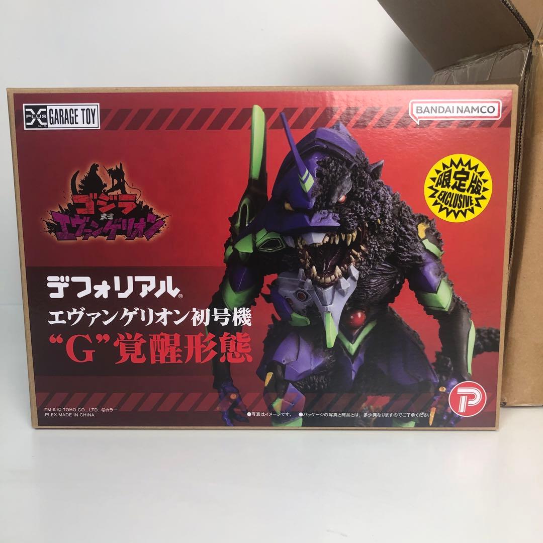 デフォリアル　エヴァ初号機　覚醒形態　限定版