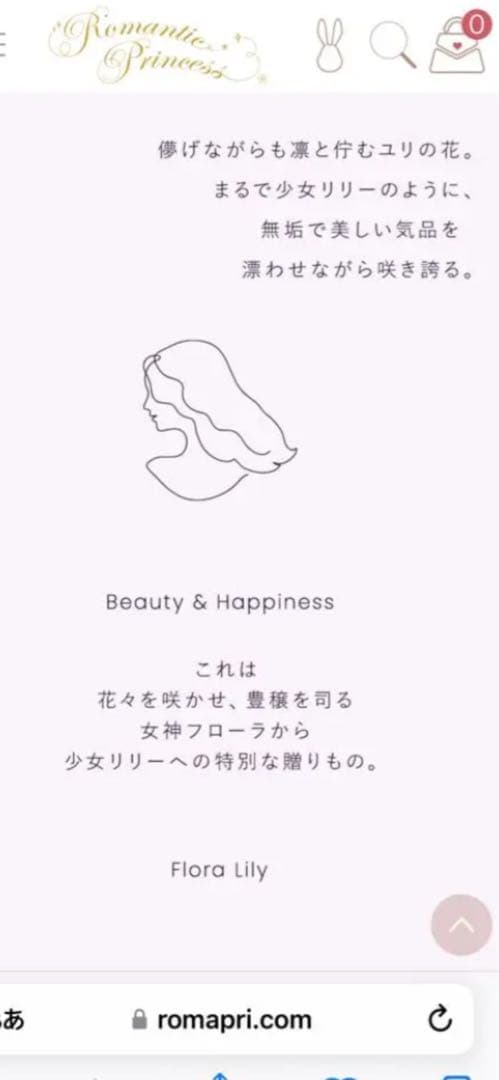 ロマプリ♡フローラリリー♦️新品 １０本セット♦️送料込♦️プレゼントや防災にも◎