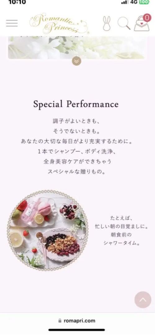 ロマプリ♡フローラリリー♦️新品 １０本セット♦️送料込♦️プレゼントや防災にも◎