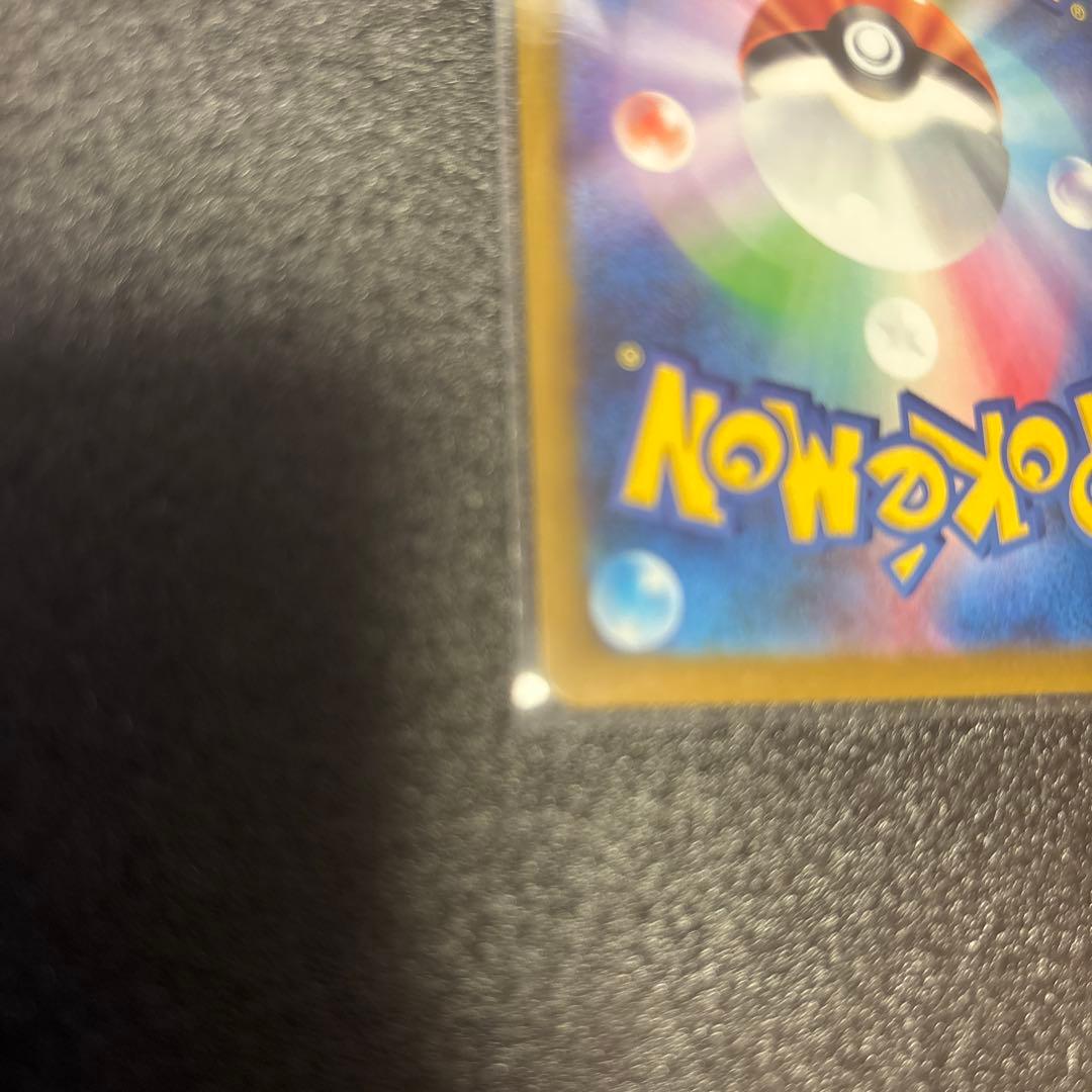 ピカチュウEX SARとミュウツーEX SAR セット　メガドリーム