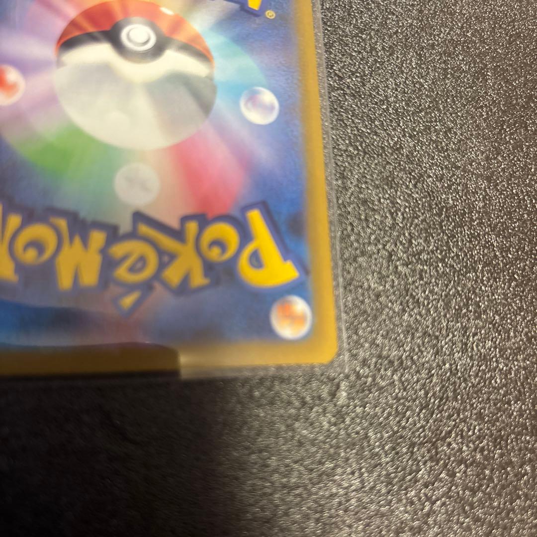 ピカチュウEX SARとミュウツーEX SAR セット　メガドリーム