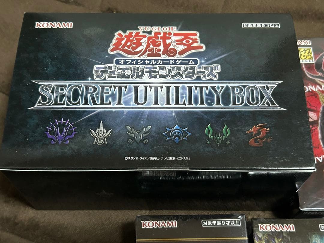 遊戯王引退品　プリズマティックアートコレクション　ヒスコレなど　新品　未開封品