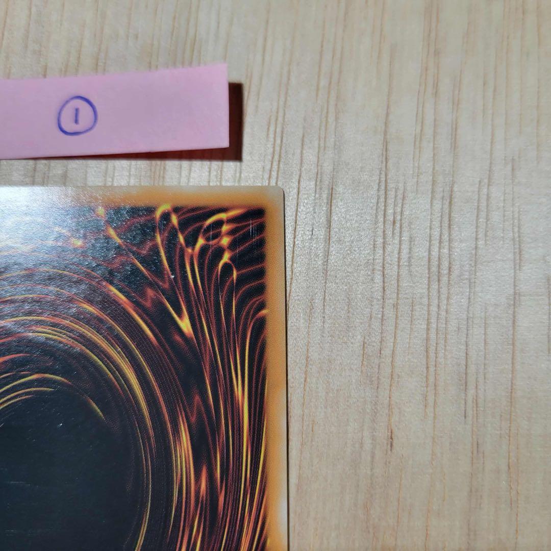 マ*ん様 希少 ドイツ語 青眼の白龍 レリーフ 遊戯王 OTS