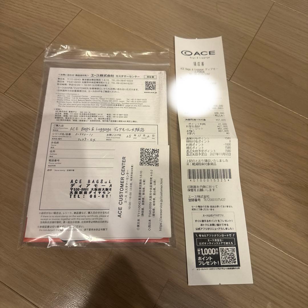 中型シルバーキャリーケース TSAロック付き