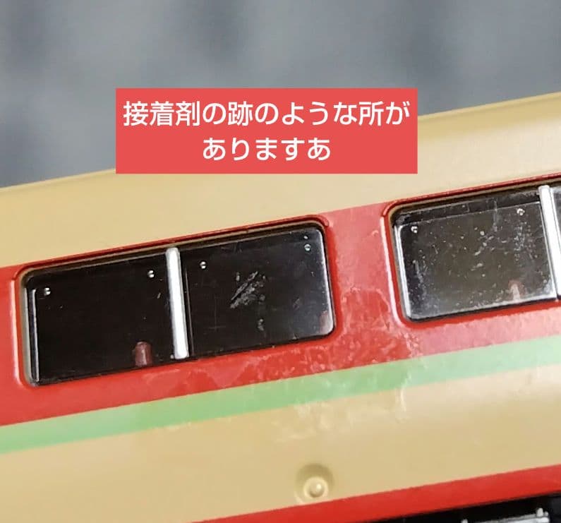 匿名配送　tomix 気動車セット