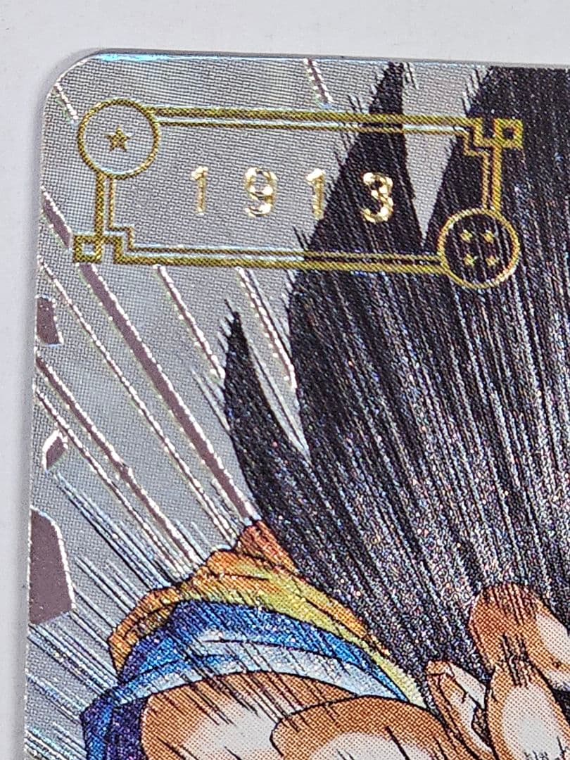 ドラゴンボールヒーローズUGM1-SEC4　孫悟空　シリアルナンバー入り