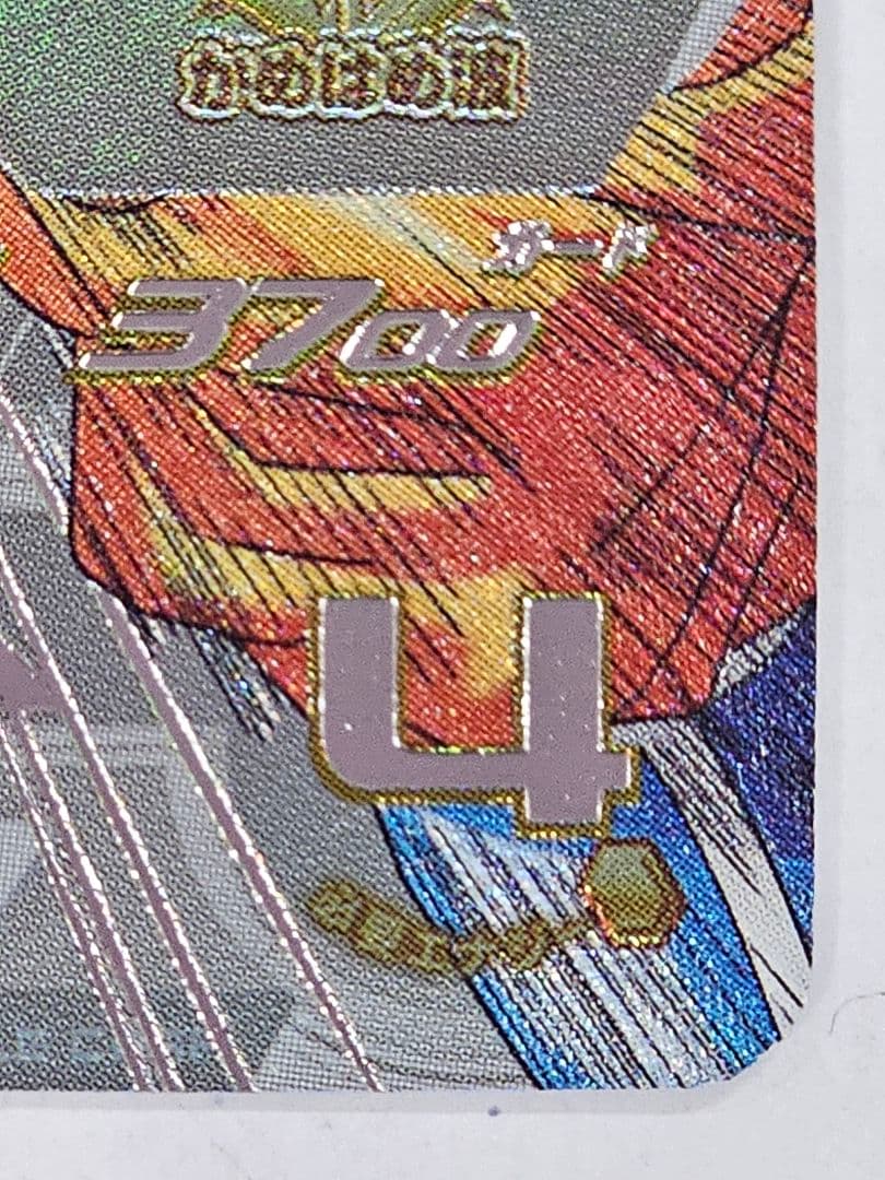 ドラゴンボールヒーローズUGM1-SEC4　孫悟空　シリアルナンバー入り