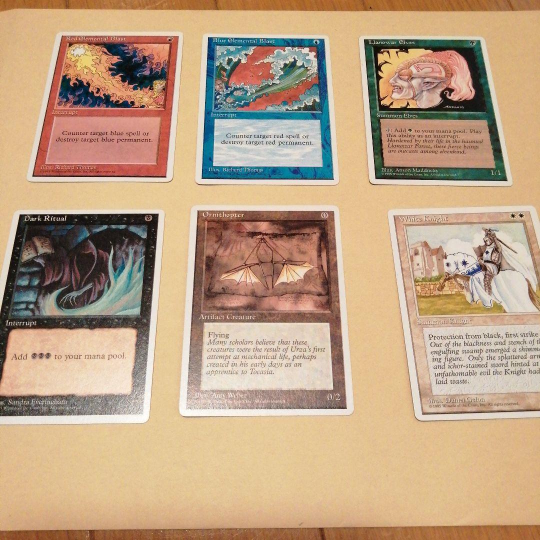 MTG アルターネイト4版 12枚セット