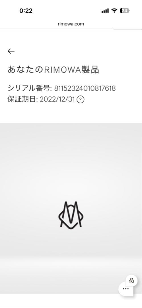 rimowaリモワ サルサ マットブラック 32L 4輪　美品 マイリモワ登録済