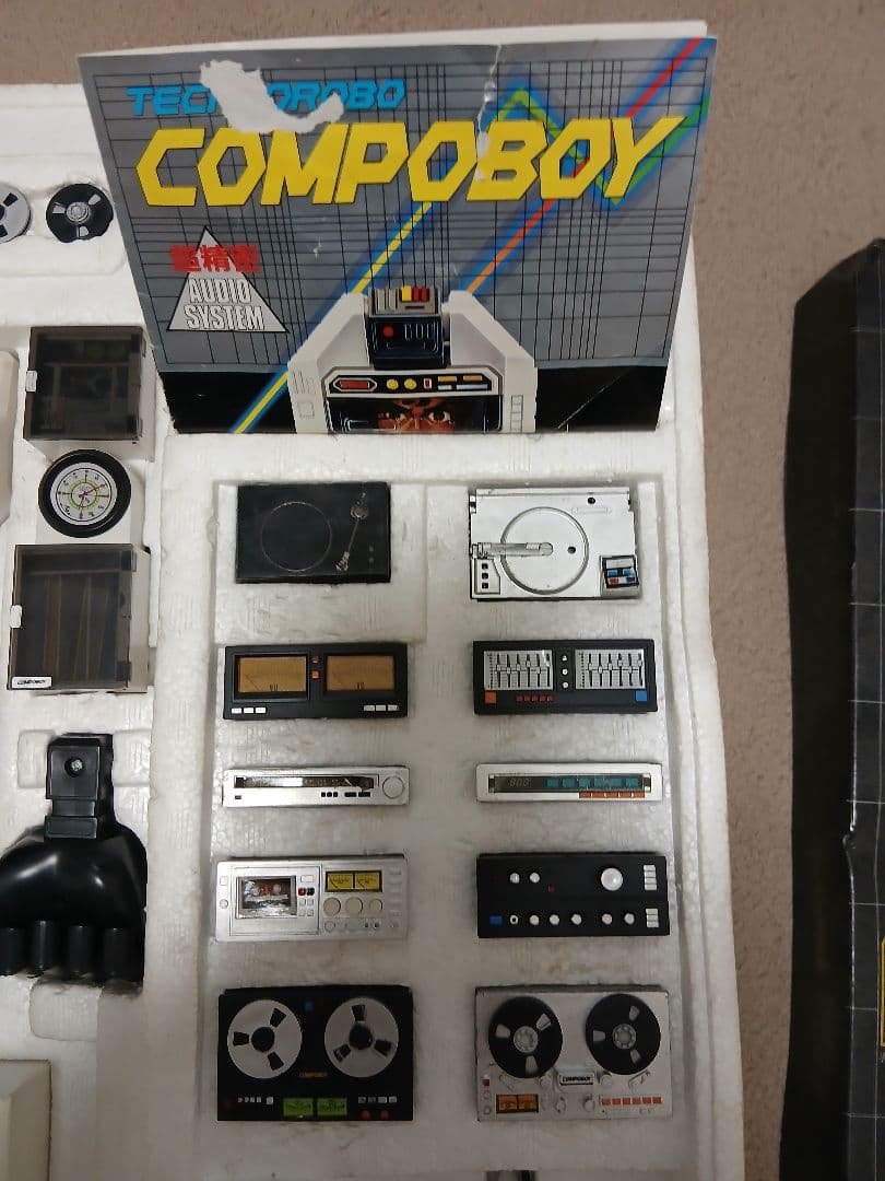 【昭和レトロ】テクノロボ　コンポボーイ　ポピー　一部欠損