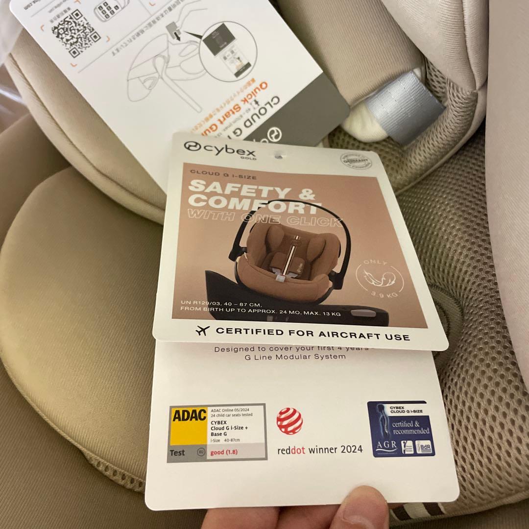 Cybex サイベックス【公式】クラウド G i-Size アーモンドベージュ