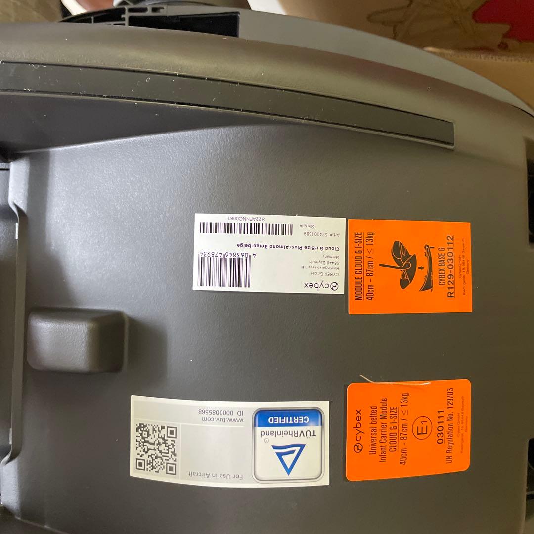 Cybex サイベックス【公式】クラウド G i-Size アーモンドベージュ