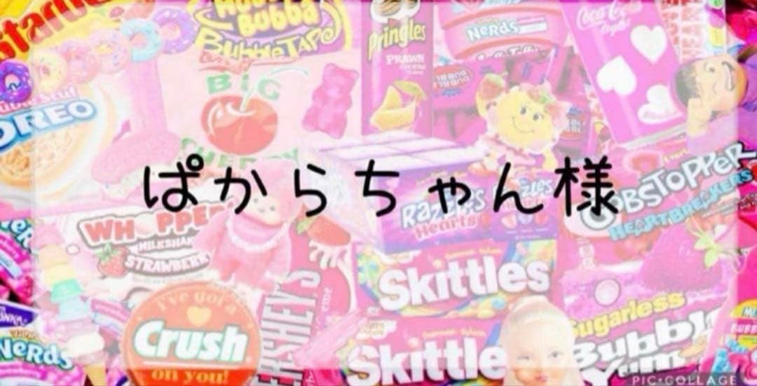 ロールシール　専用