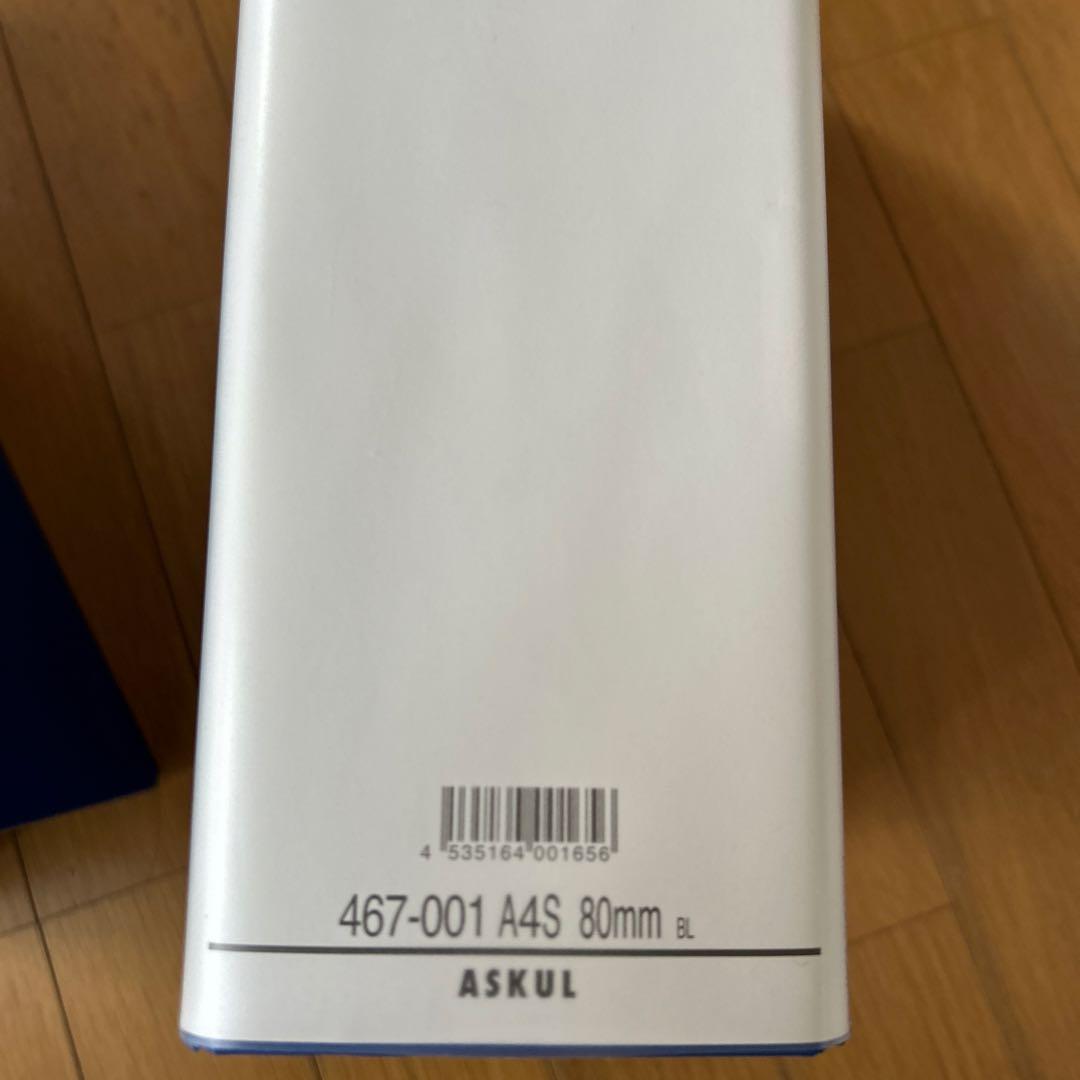 ASKUL A4 パイプ式ファイル 10個セット 新品×3 中古×7