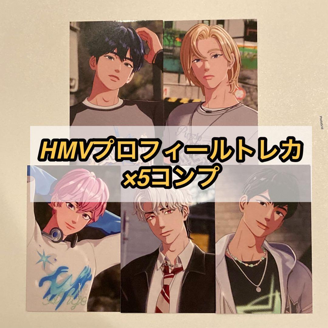 PLAVE かくれんぼ HMV プロフィールカード トレカ 5種コンプ ×5