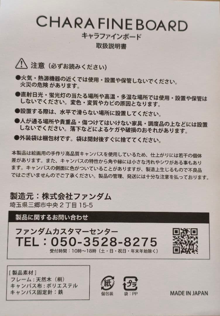 KOF XIII GM SNK おぐらえいすけ氏 直筆サイン入りキャンバスボード