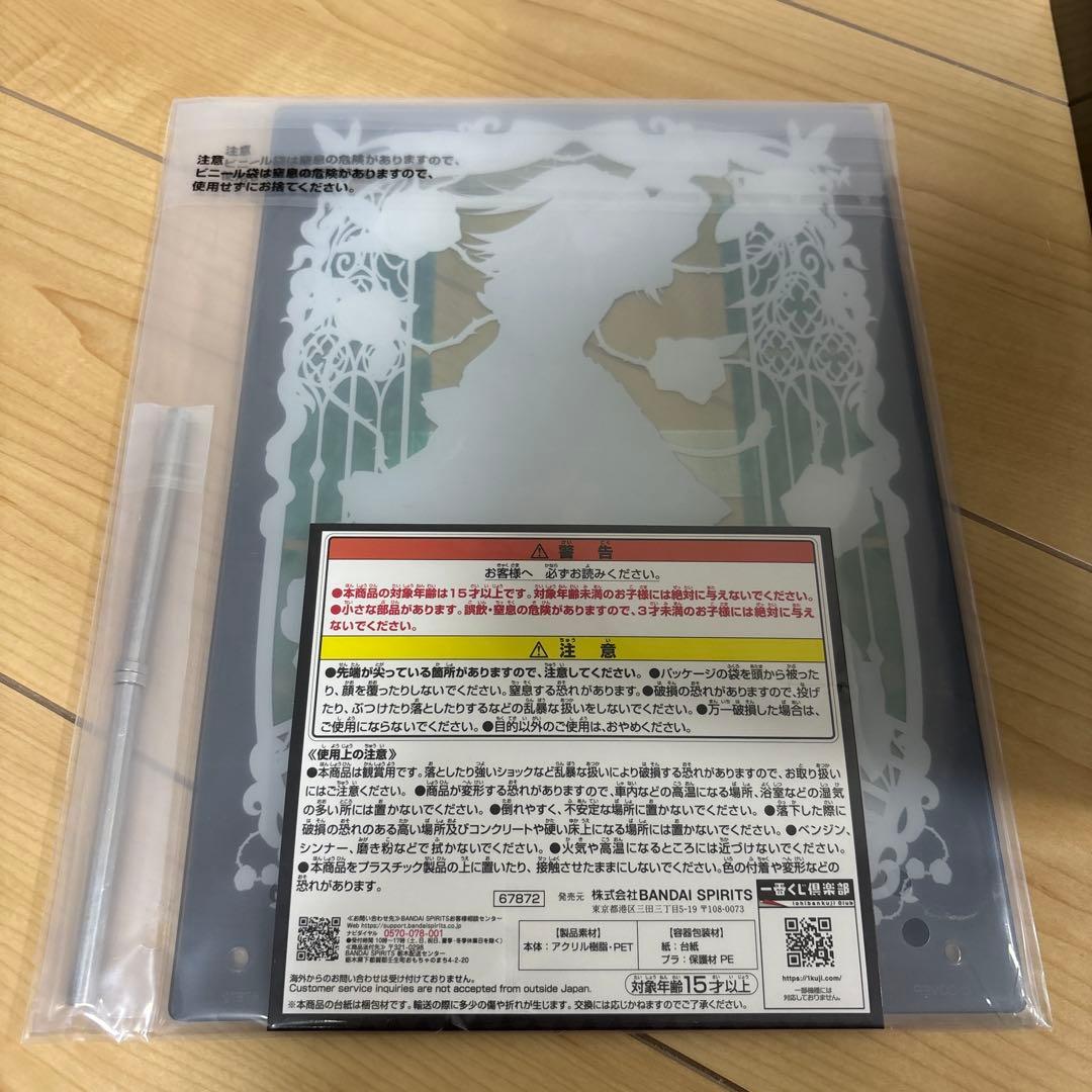 ④ 獅白ぼたん賞 獅白ぼたん フィギュア アクリルボード　ホロライブ　一番くじ