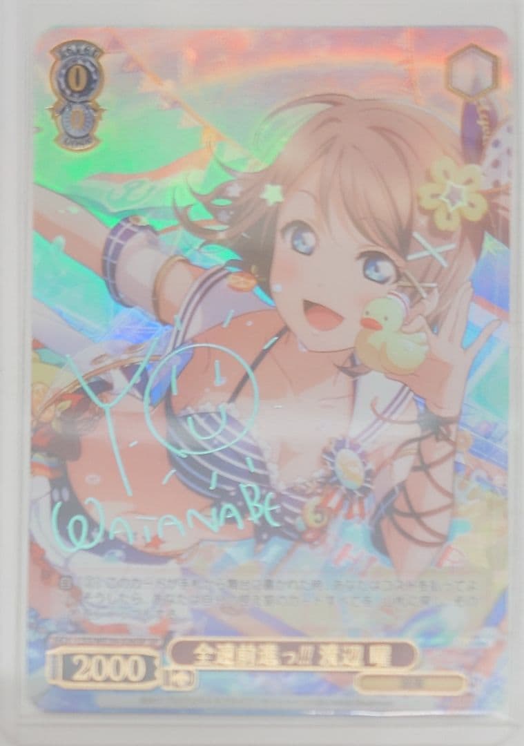 「スクフェスシリーズ10th」SPカード「全速前進っ!! 渡辺 曜」