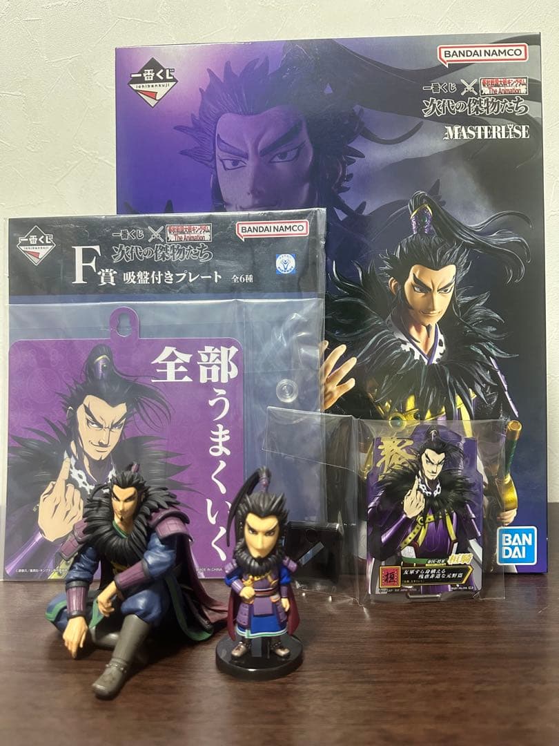 キングダム 一番くじ A賞 桓騎 MASTERLISE 桓騎セット