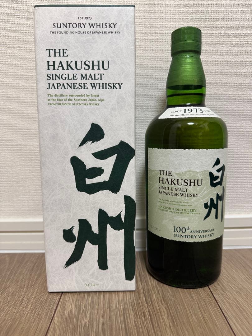 サントリー 白州 シングルモルトウイスキー 100周年