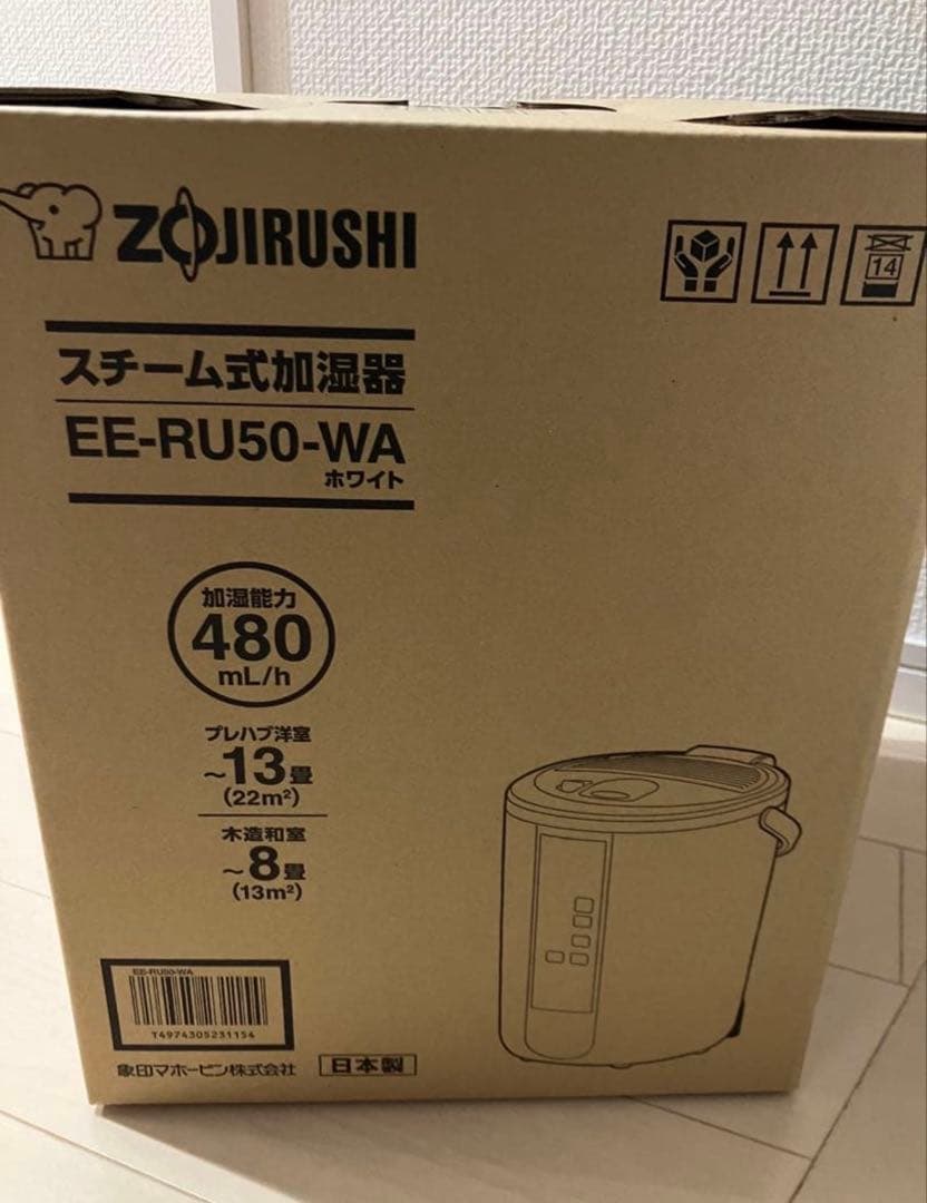 象印 加湿器 EE-RU50 WA ホワイト