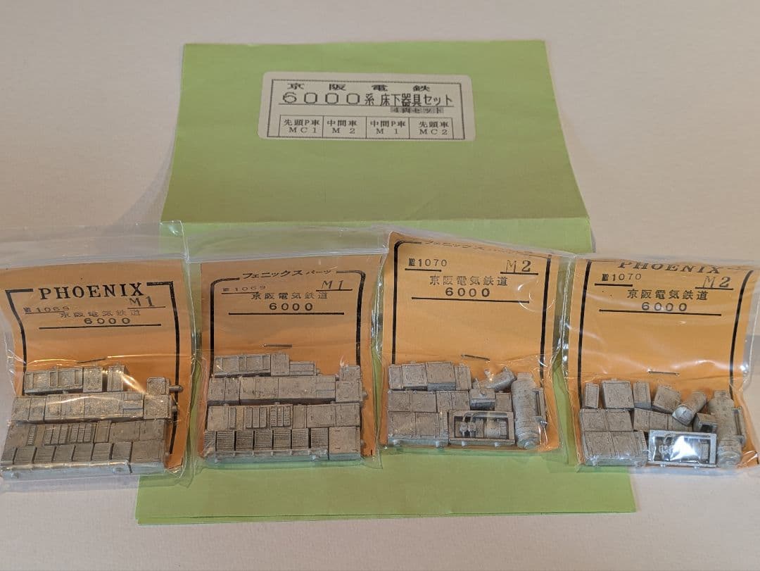 未開封 フェニックス 京阪電気鉄道6000系4両セット＆別売り床下器具セット