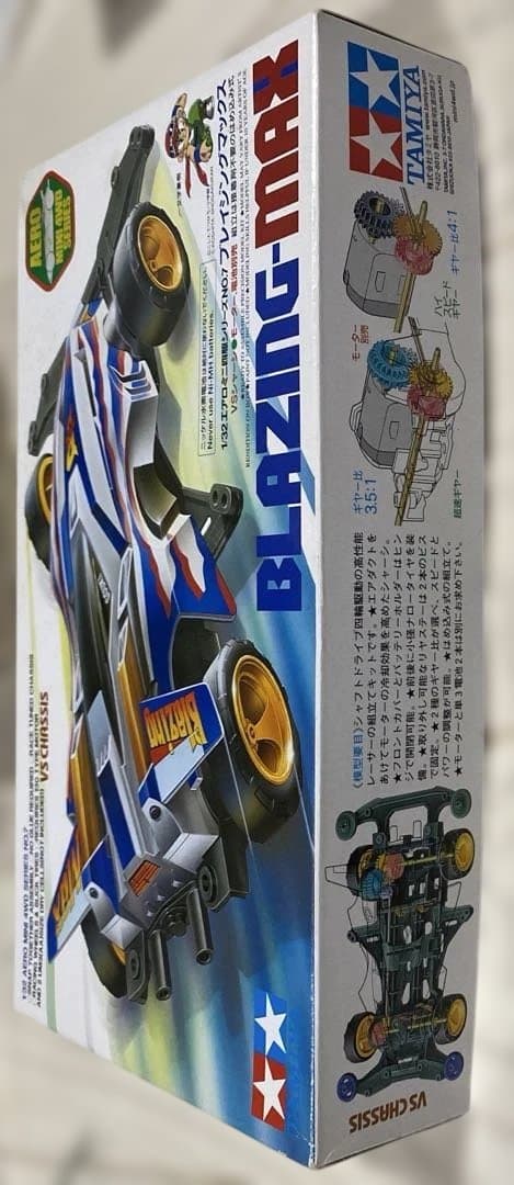 ミニ四駆　プレイジングマックス