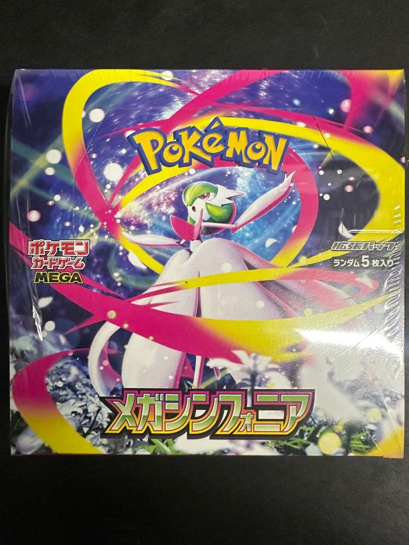 ポケモンカードゲーム メガシンファニア