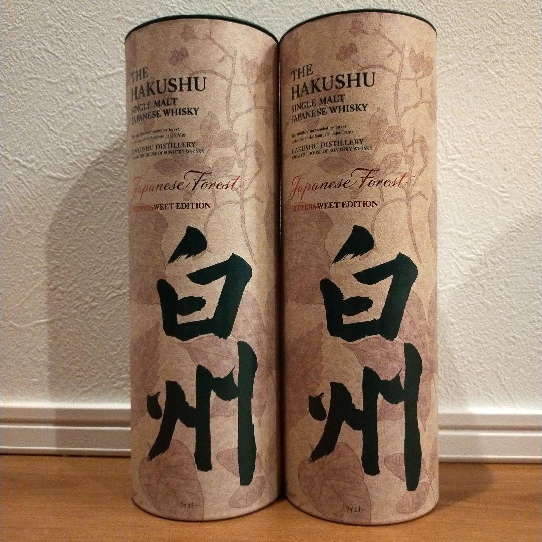 白州ウィスキーJapaneseForest Edition2本セット