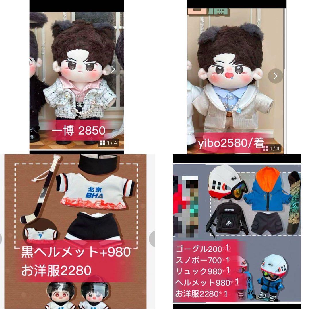 ミニかまくらページ①⑨