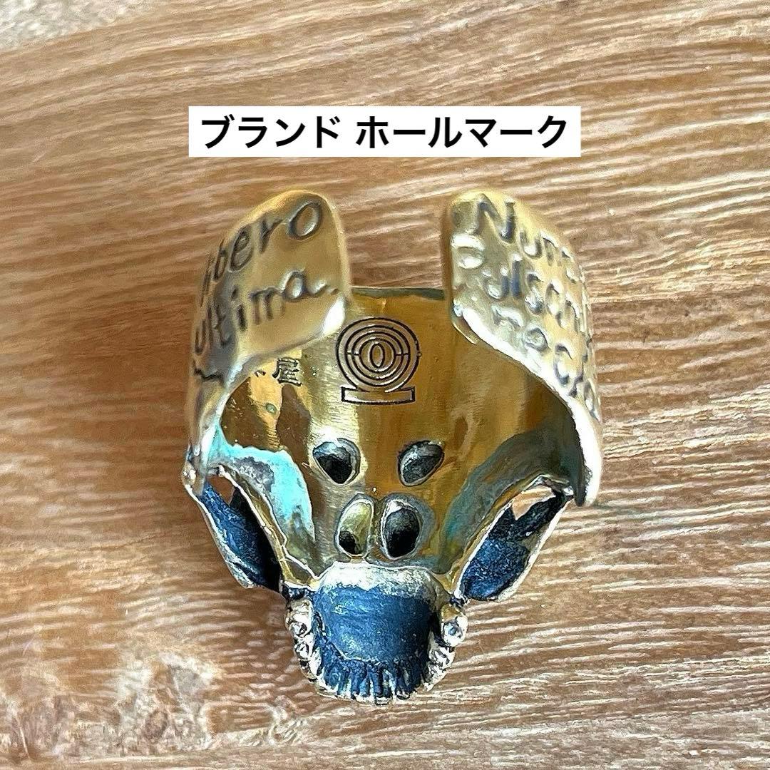 呪具屋 ジュグヤ メメントモリ スカル リング 約17号位