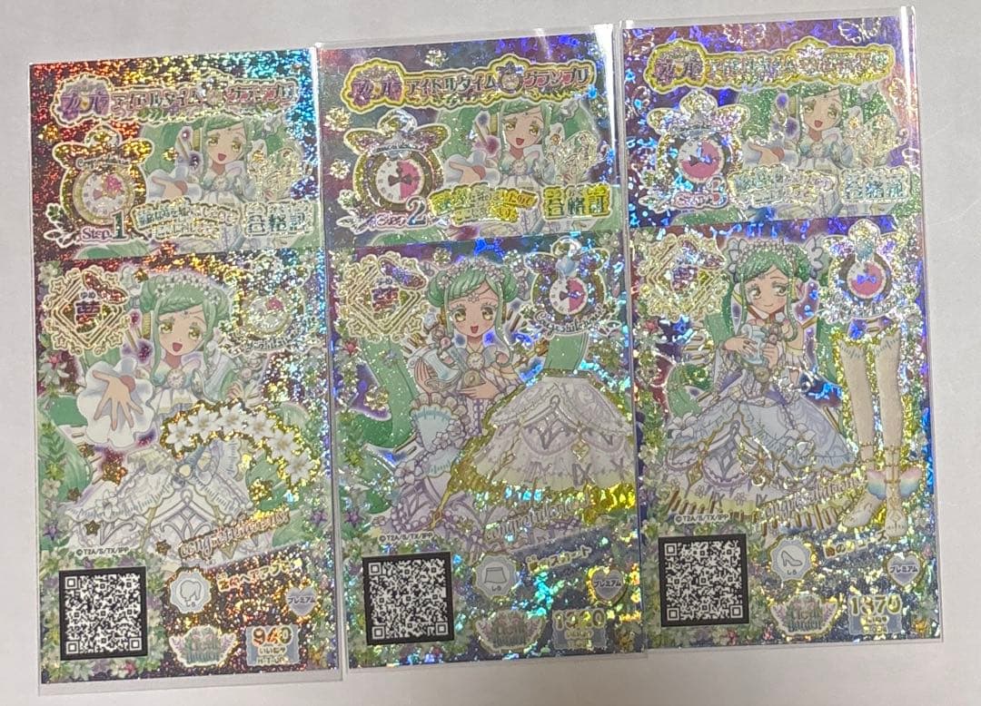 アイドルタイムプリパラ 時のコーデ 大会