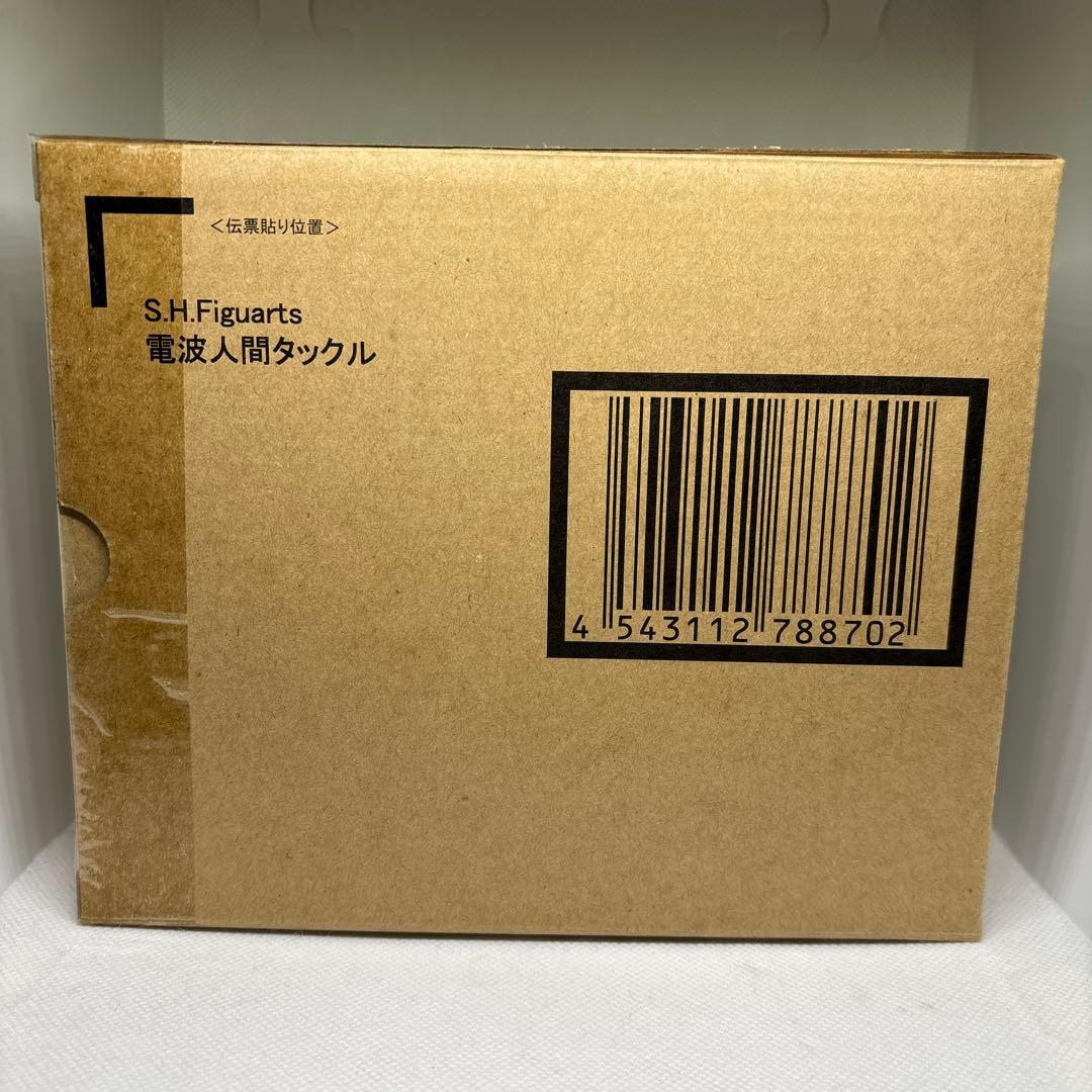 S.H.Figuarts 電波人間タックル