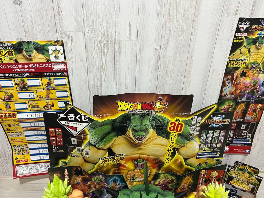 ドラゴンボール　1番くじオムニバスコンプ