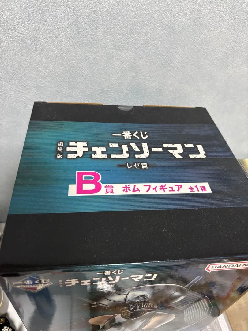 【未開封】一番くじ B賞 レゼ フィギュア