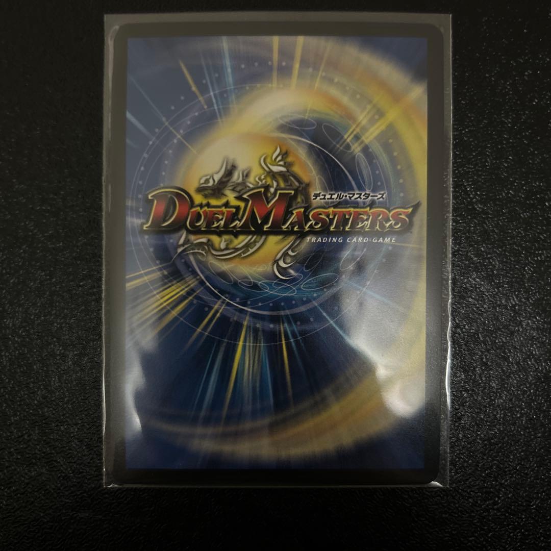 超愛銀河クエーサー・ラブエクスパンション　シークレット