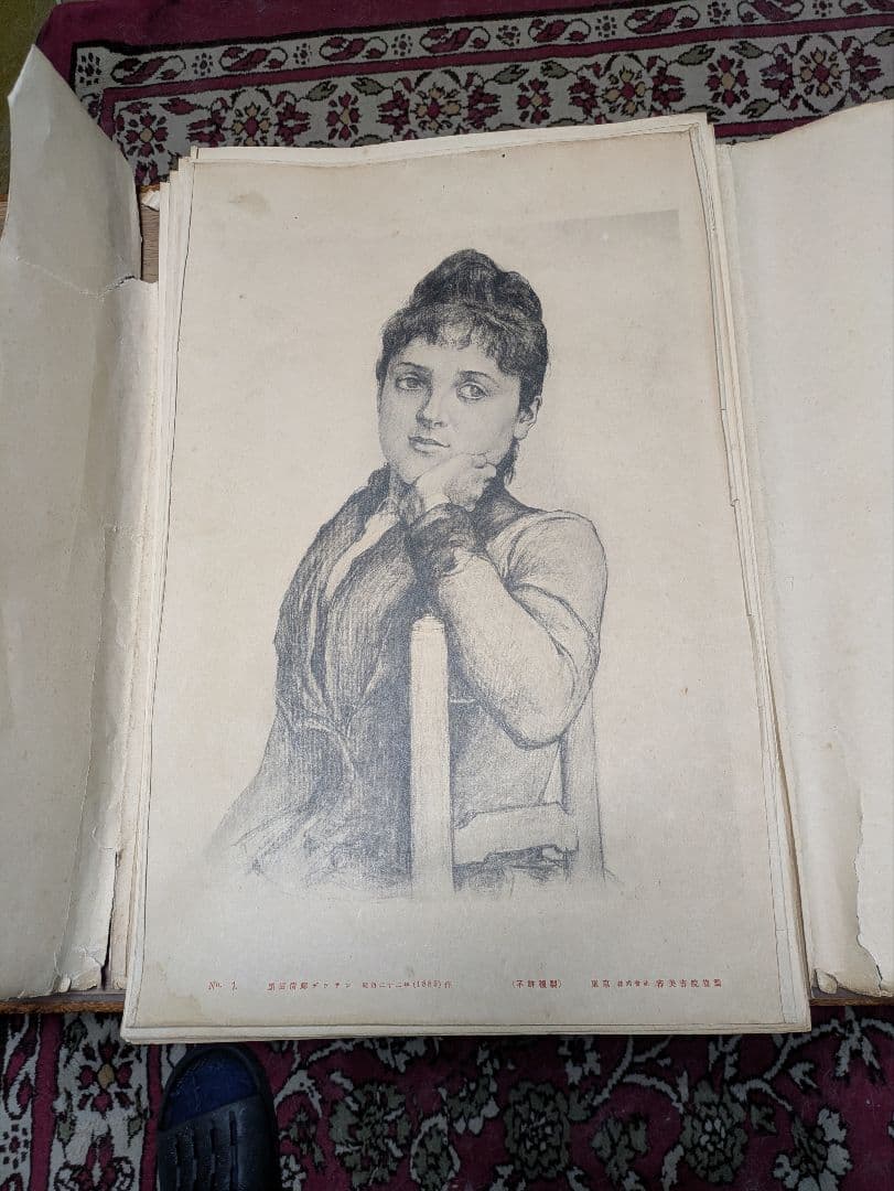 黒田清輝素描集、最も古く刊行された希少品