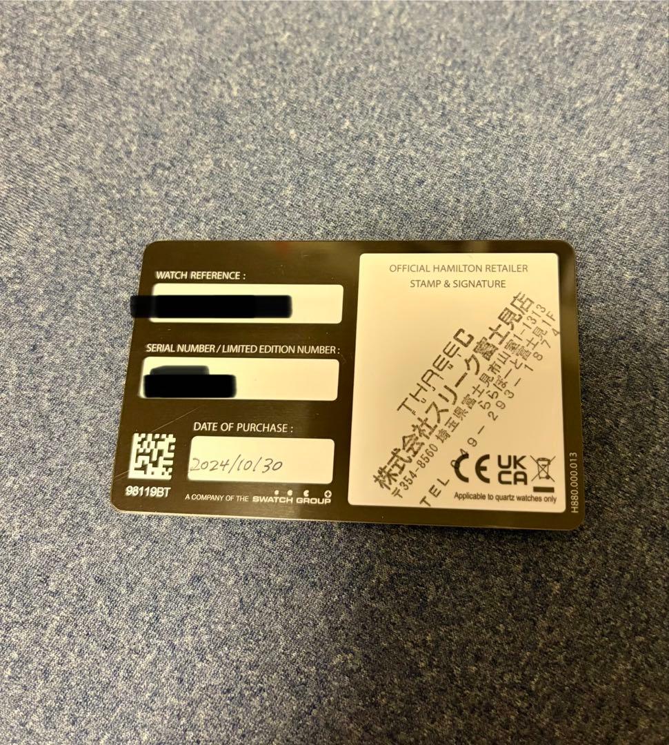 時計 HAMILTON ENGINEERED GARMENTS