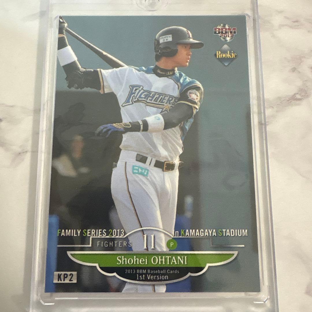 クロミウム 分割払い