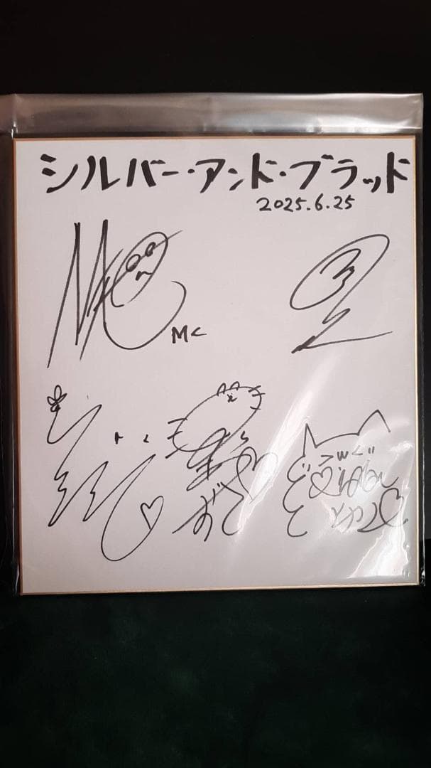 花守ゆみり、田所あずさ、浦和希、飯田ヒカル、マフィア梶田寄せ書き直筆サイン！