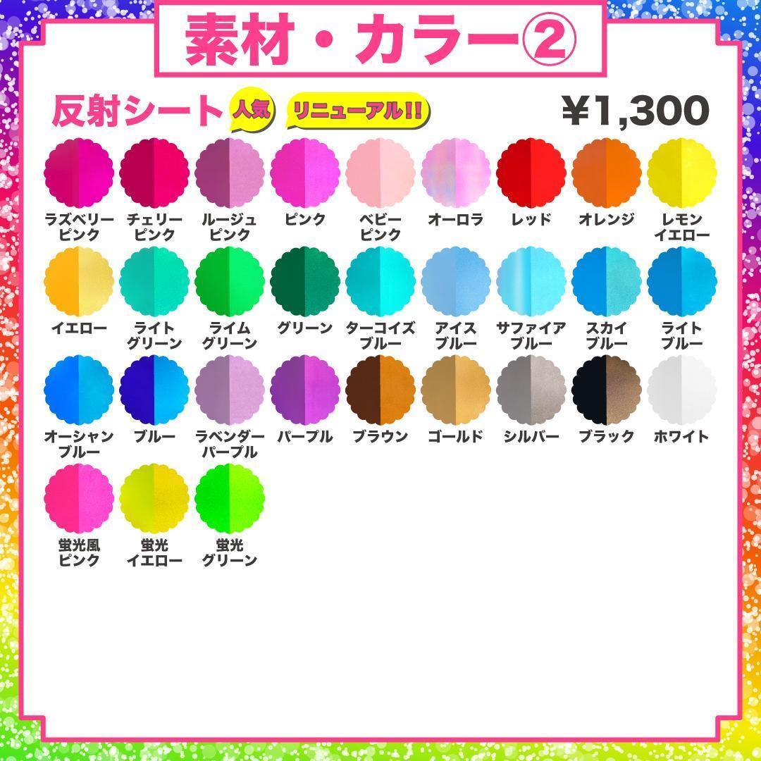 1月23日までリピ【k‪‪❤︎‬】さま専用ページ　オーダー 名前 うちわ 文字