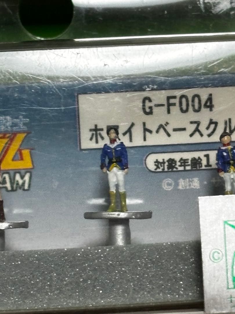 Nスケール　ホワイトベースクルー1