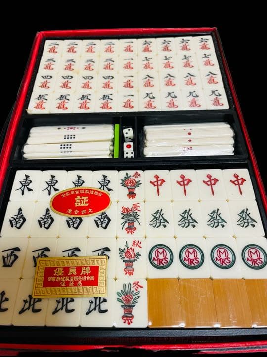 【未使用品】麻雀牌　竹牌　マージャン