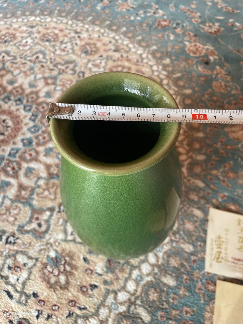 陶器　山﨑光洋