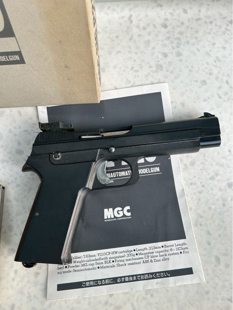 MGC SIG P210 HW 樹脂製モデルガン 管理No.i0